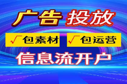 sem账户托管案例：从零到一的营销增长之路