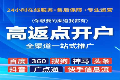 行业趋势：信息流广告优化的最新实践与案例